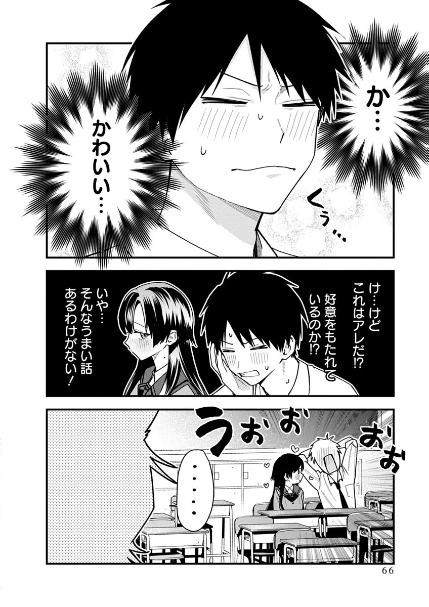 หน้า 68