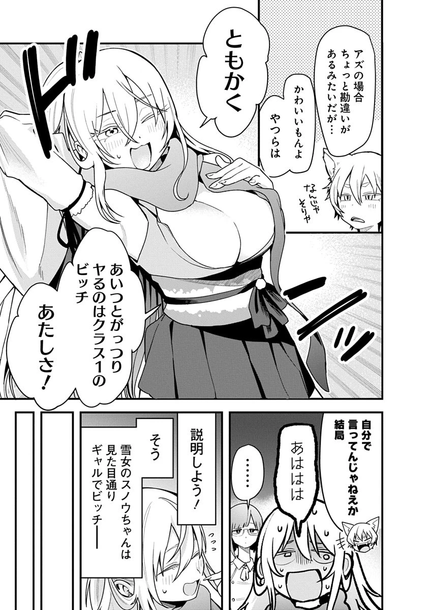 หน้า 71
