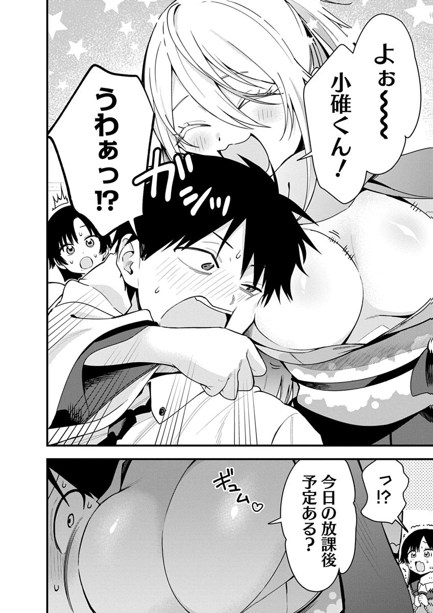 หน้า 78