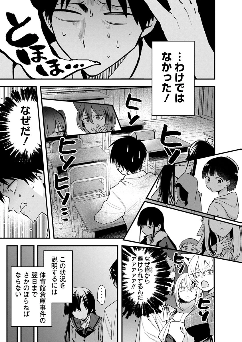 หน้า 105