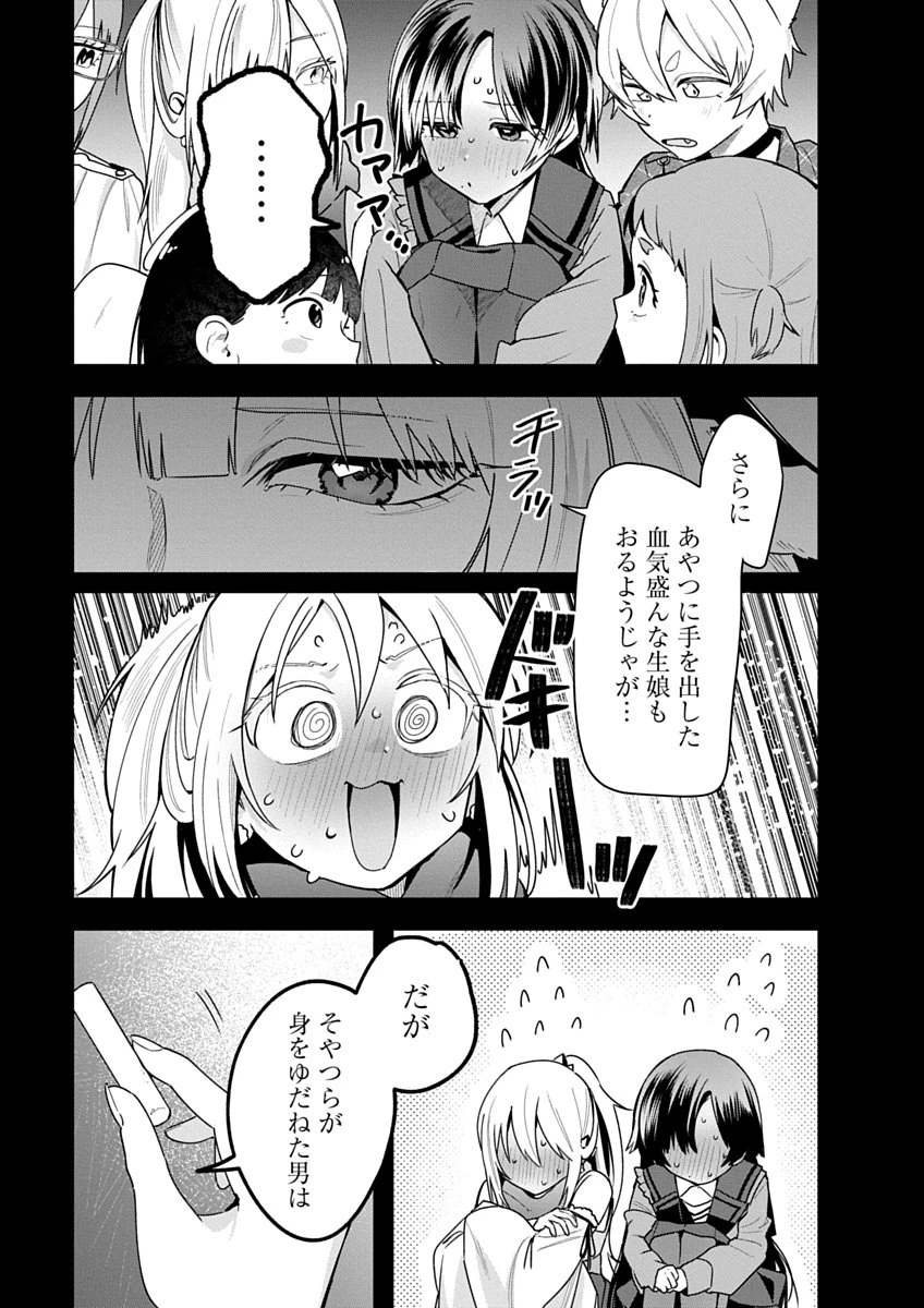 หน้า 107