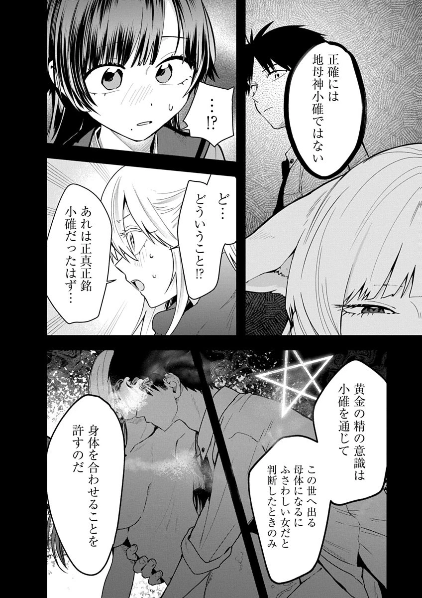 หน้า 108