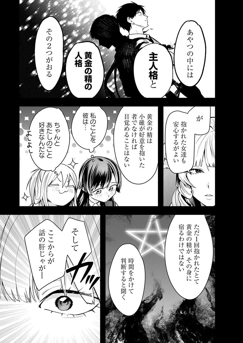 หน้า 109