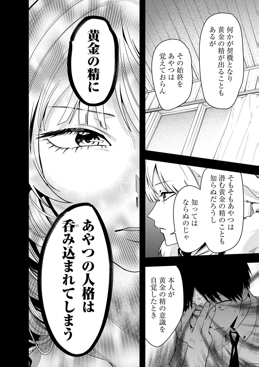 หน้า 110