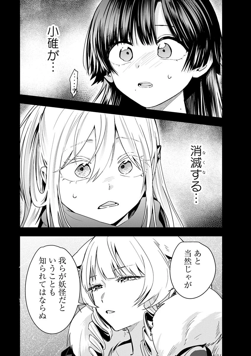 หน้า 111
