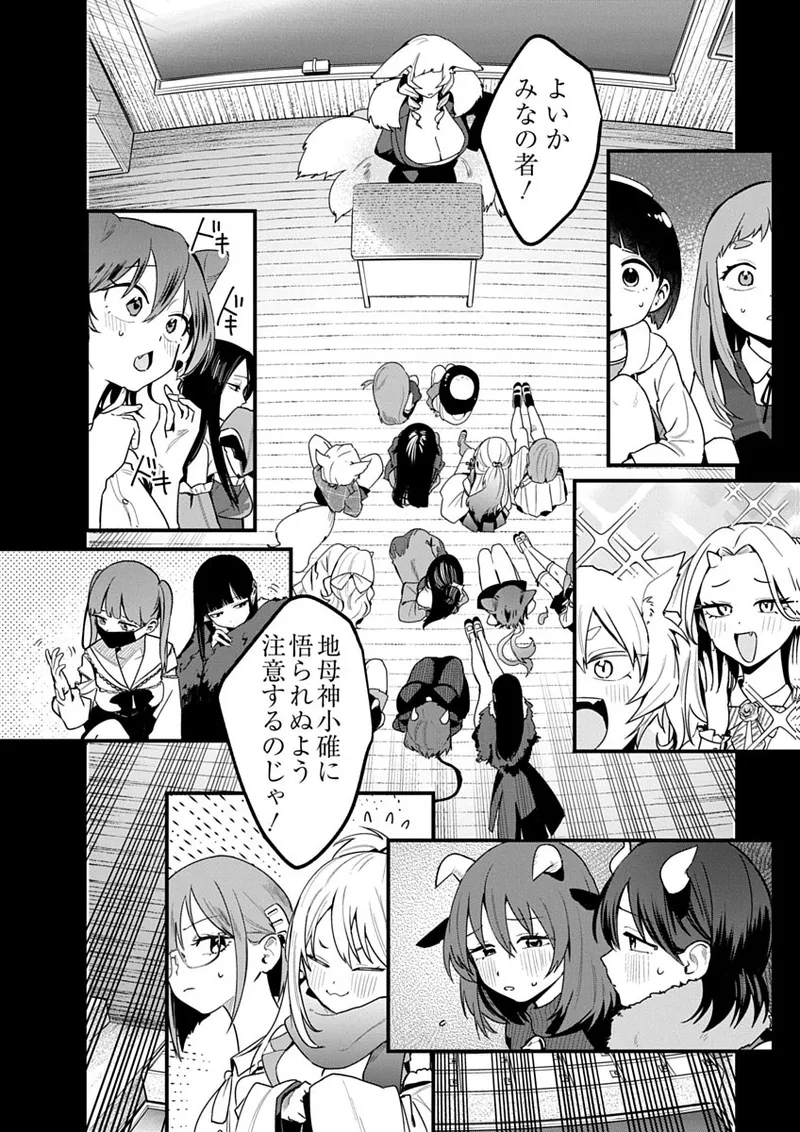 หน้า 112