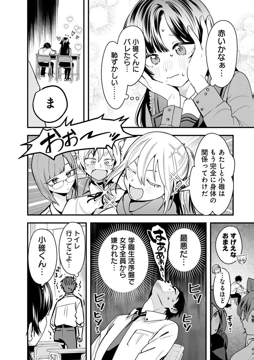 หน้า 114