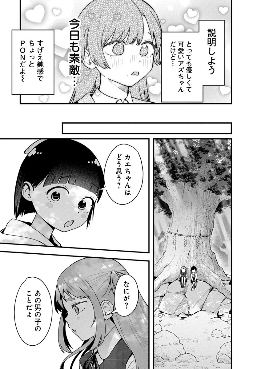หน้า 115
