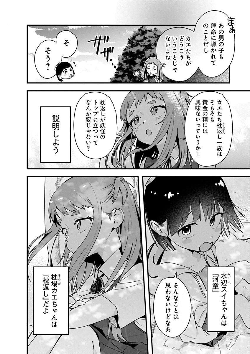 หน้า 116