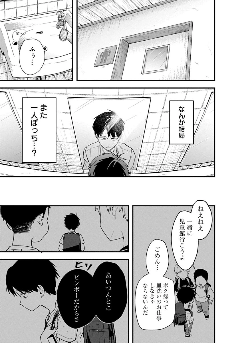 หน้า 117