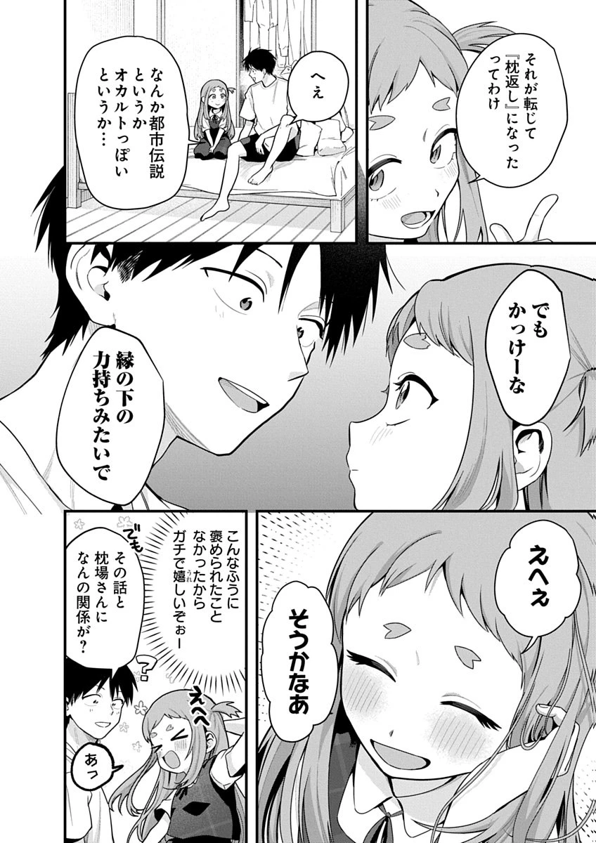 หน้า 134