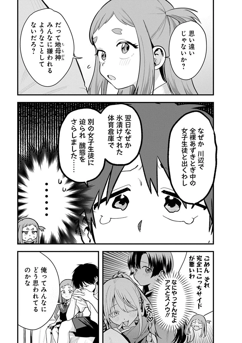 หน้า 139