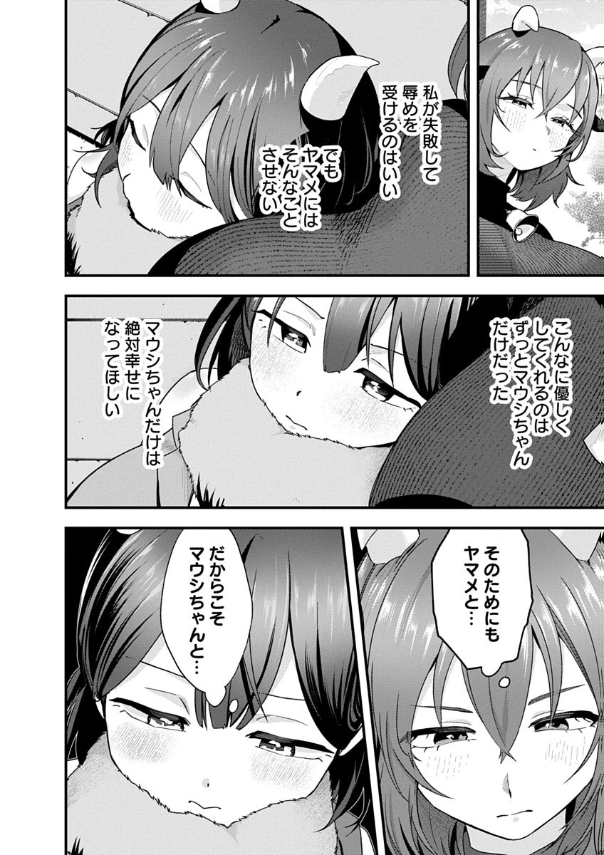 หน้า 166