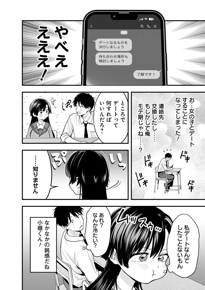 หน้า 172