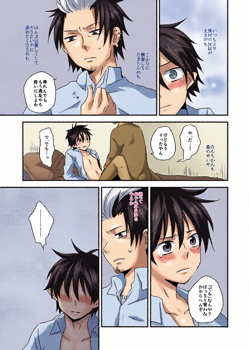 หน้า 12
