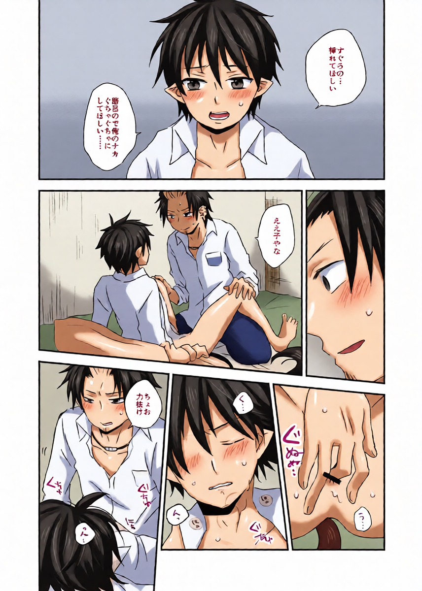 หน้า 13