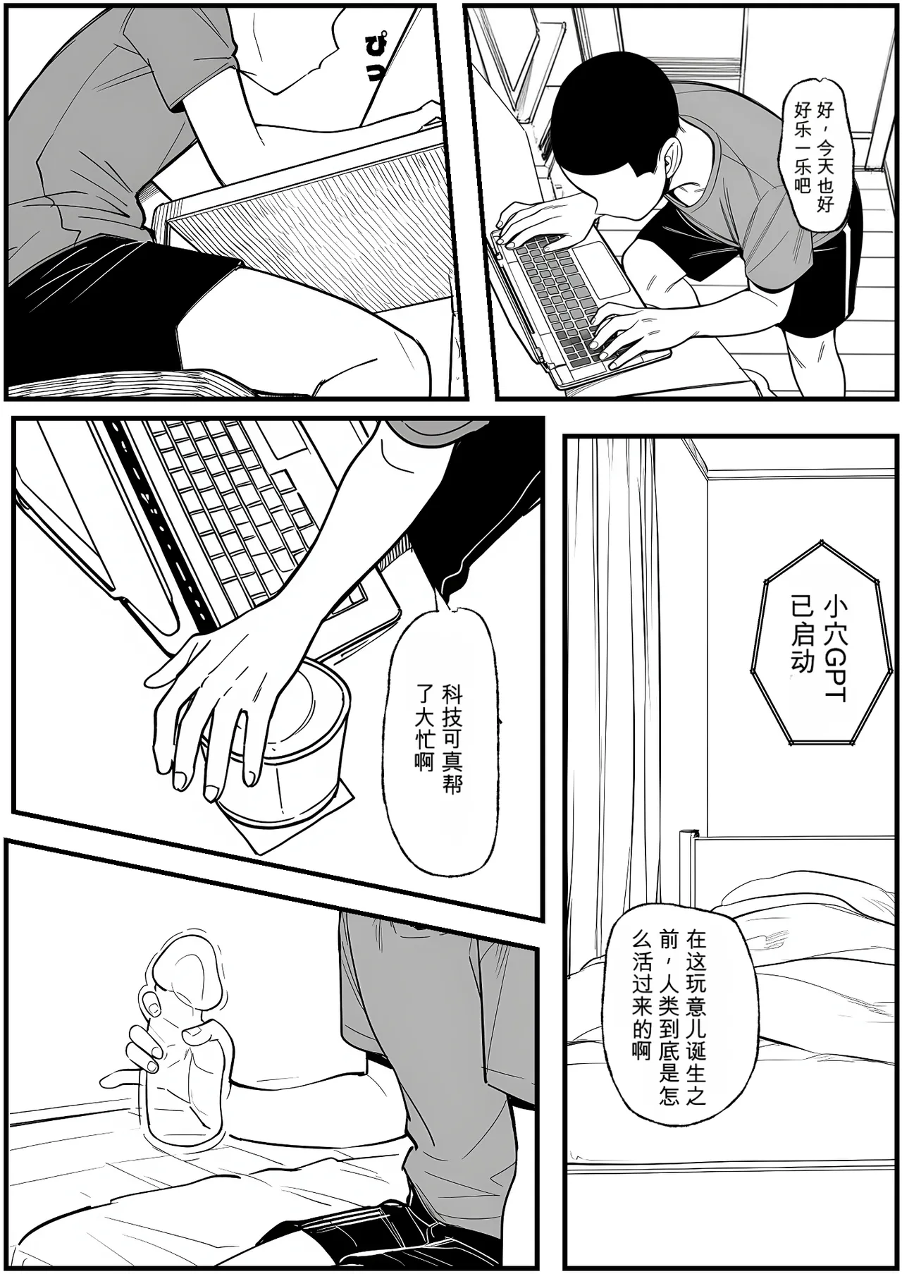 หน้า 3