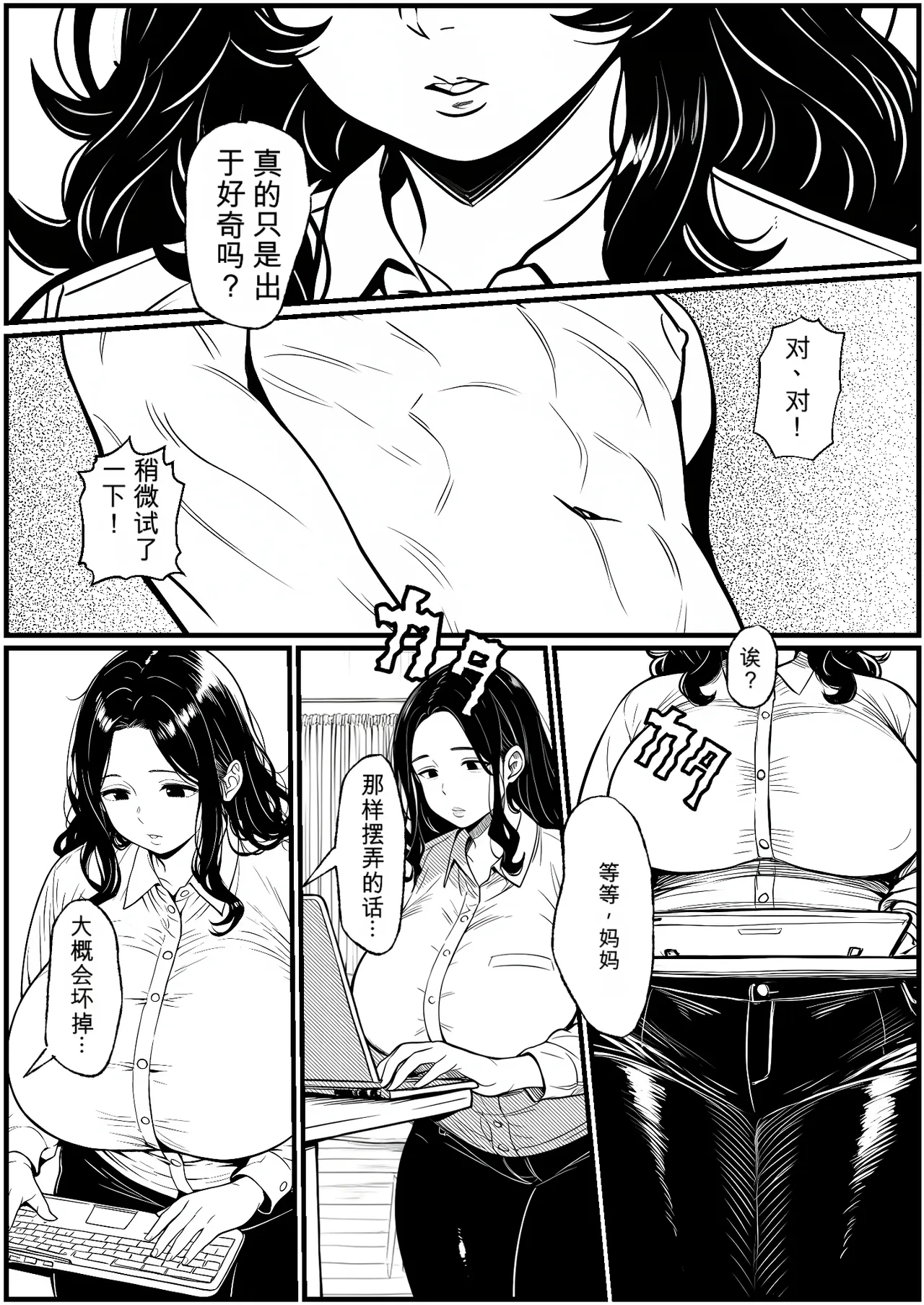 หน้า 15