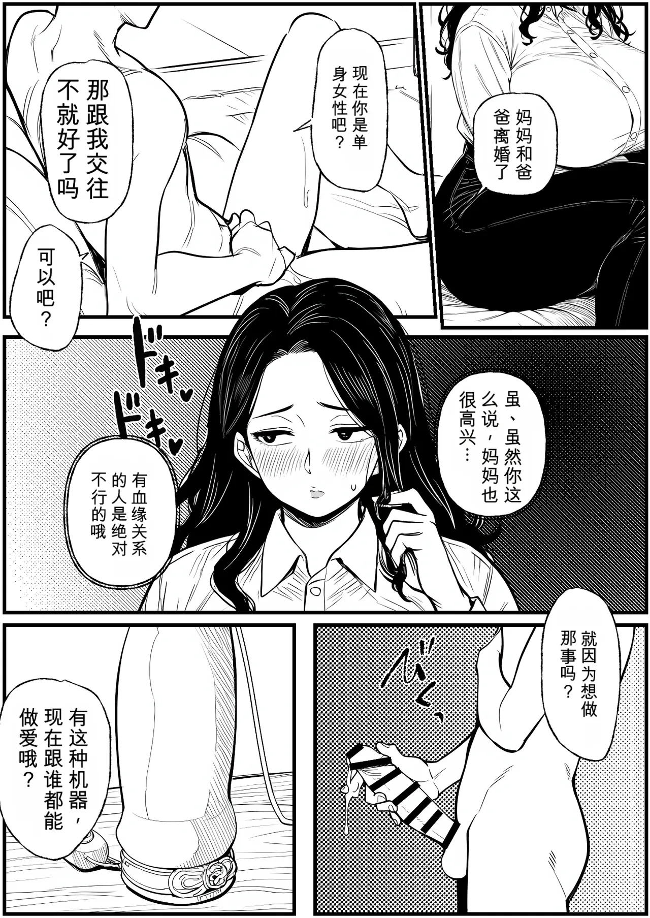หน้า 17