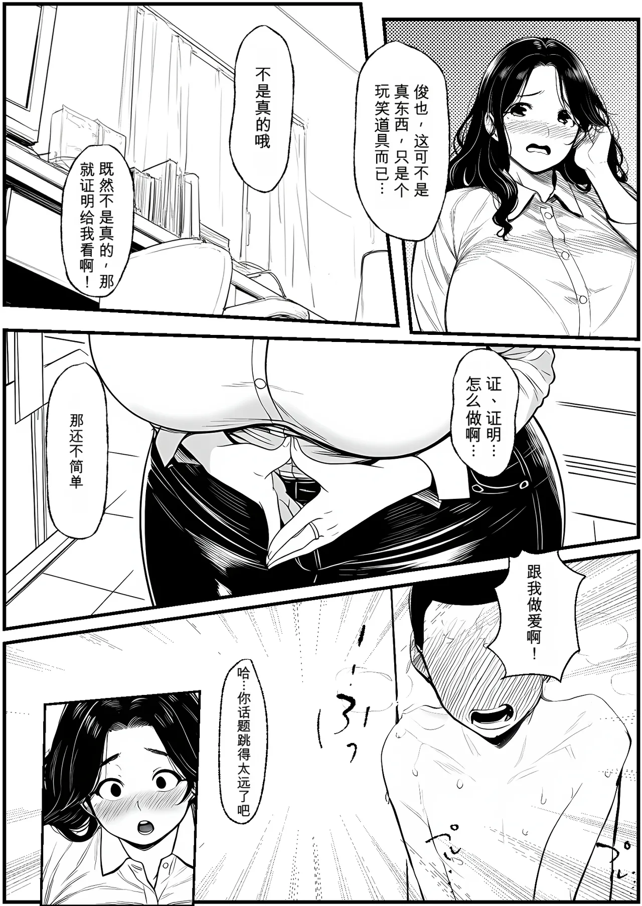 หน้า 18