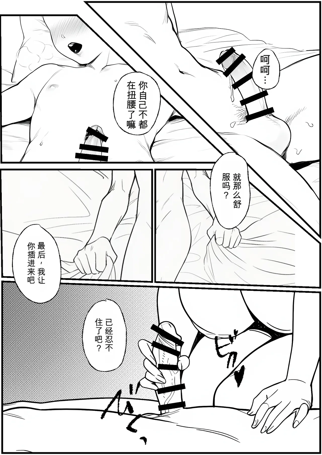 หน้า 44
