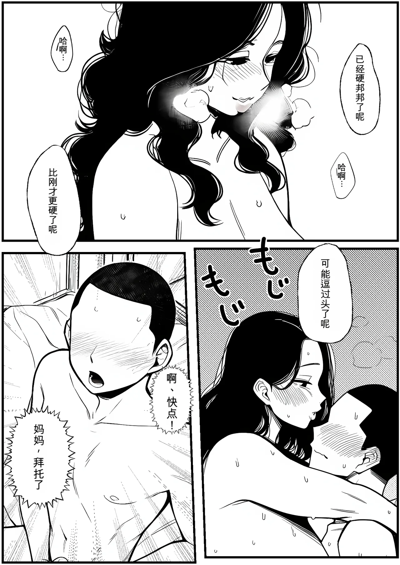 หน้า 45