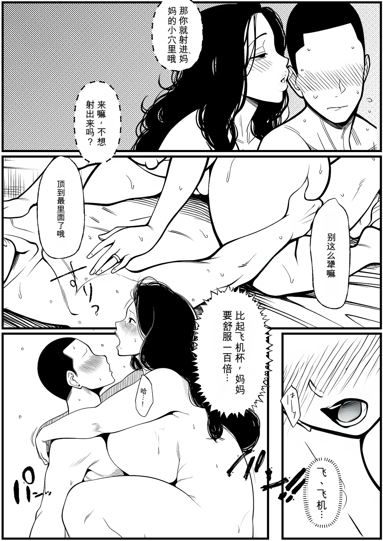 หน้า 50