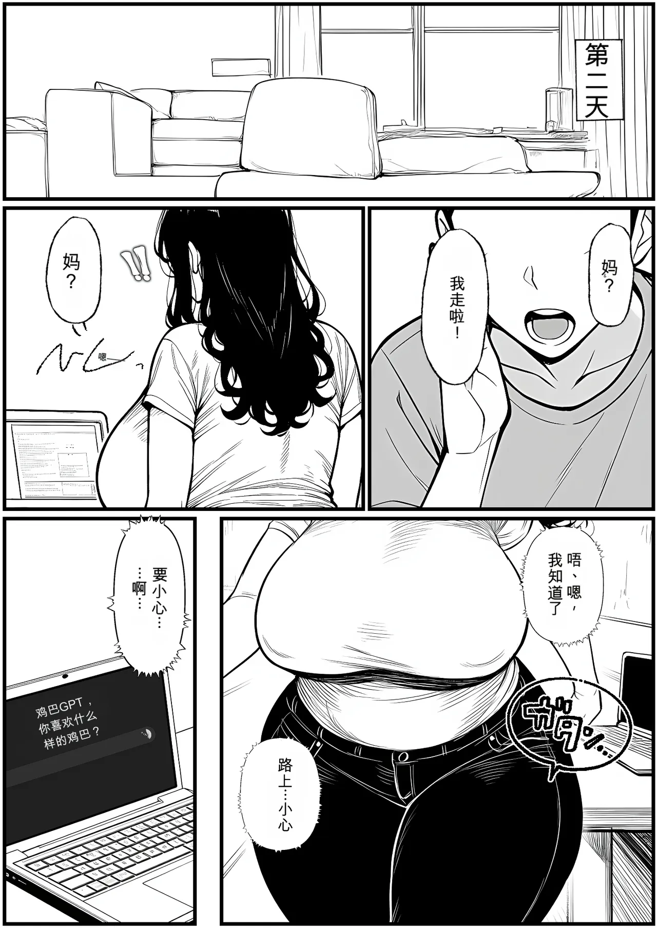 หน้า 58