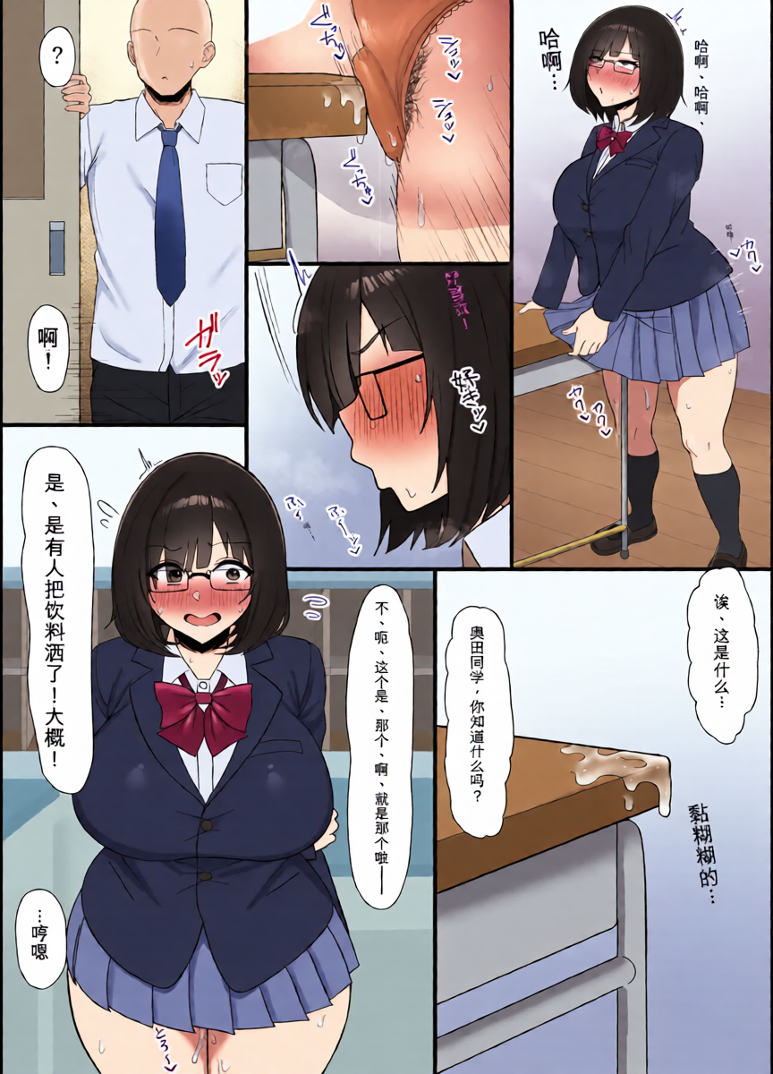 หน้า 3