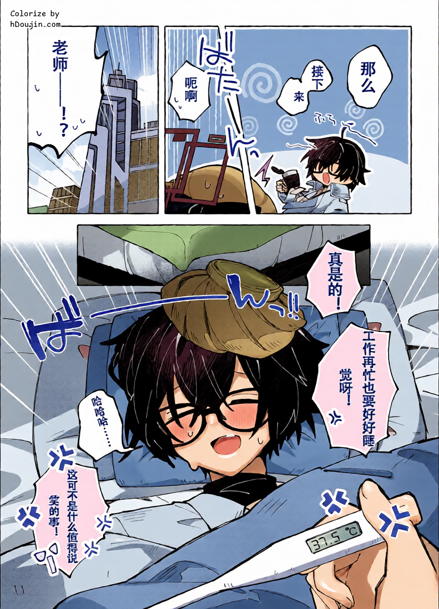 หน้า 6