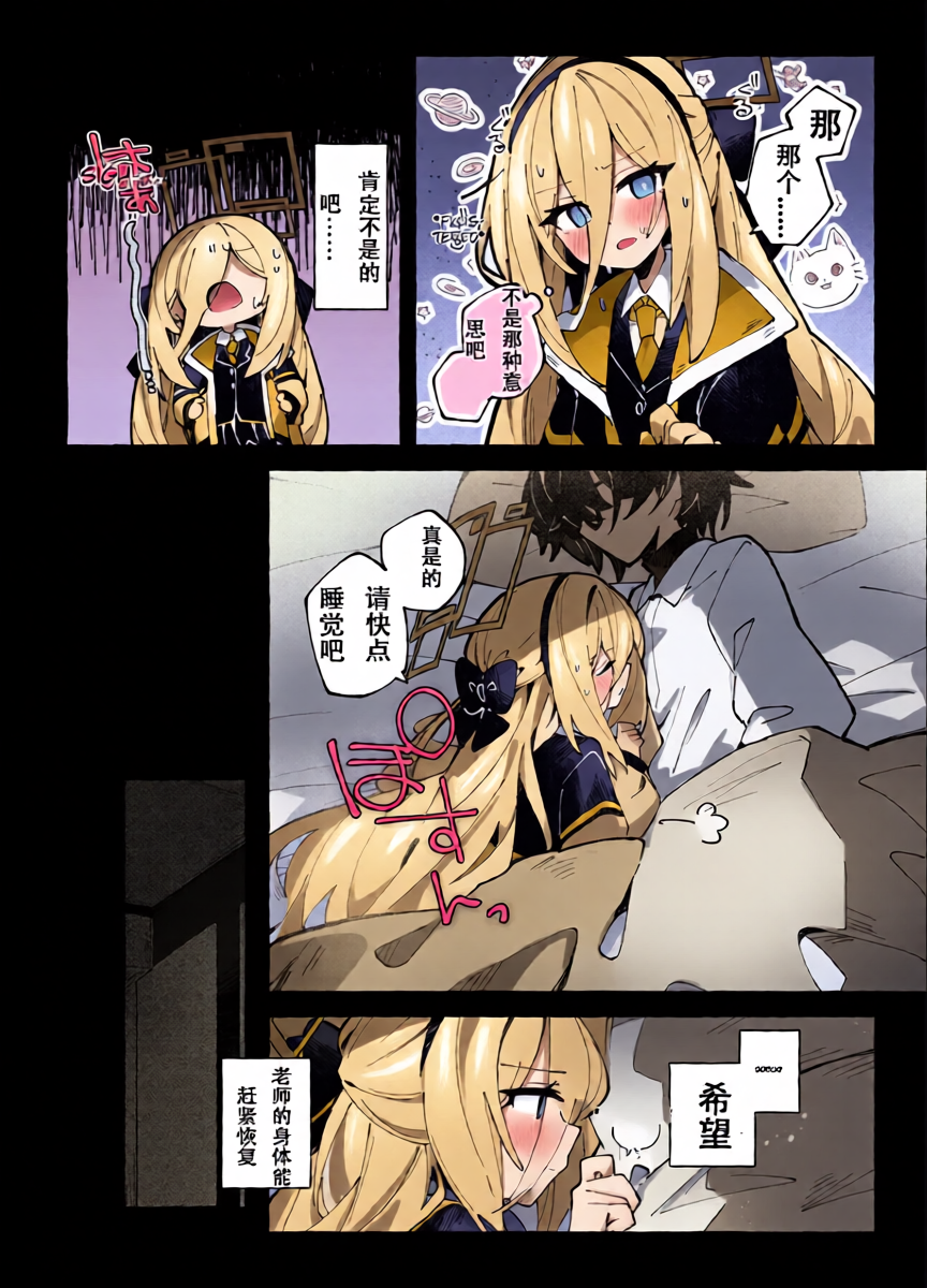 หน้า 9