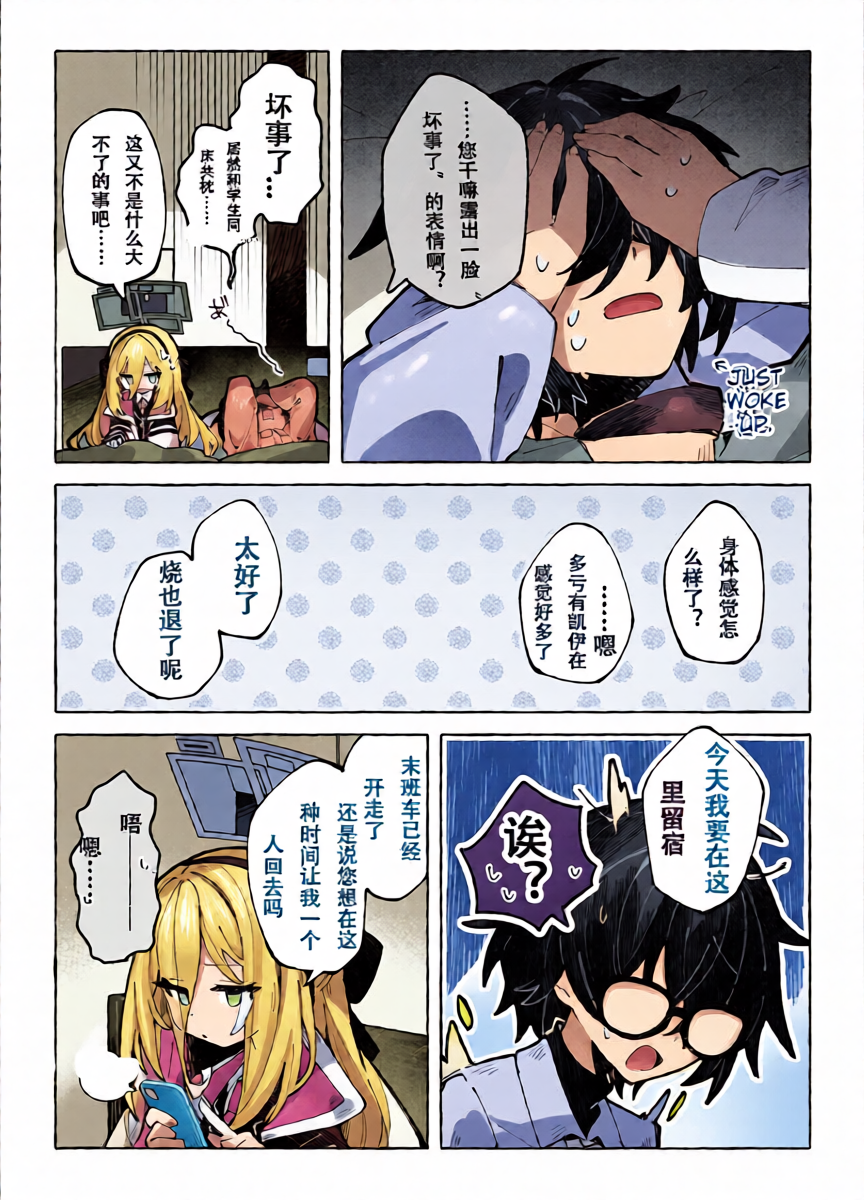 หน้า 10