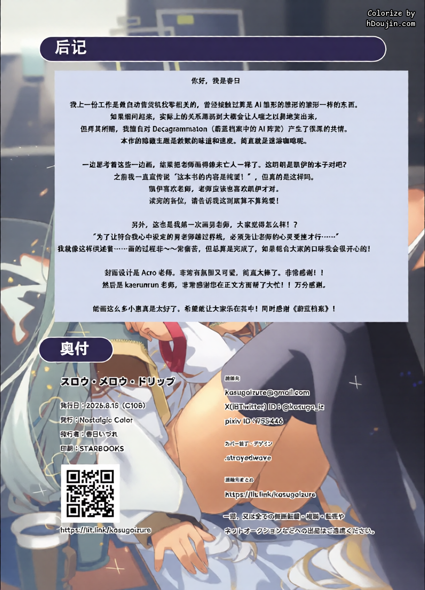 หน้า 29