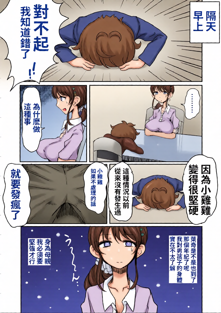 หน้า 8