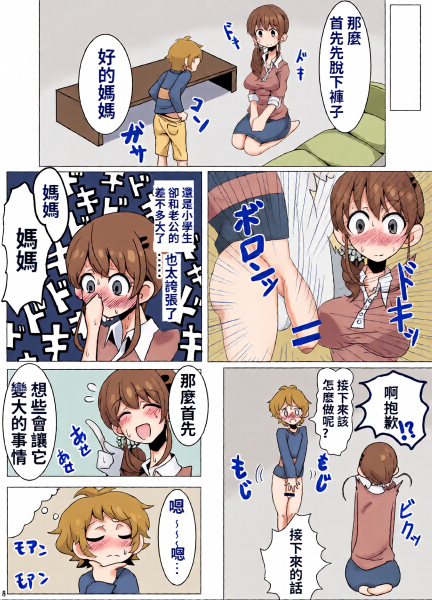 หน้า 10