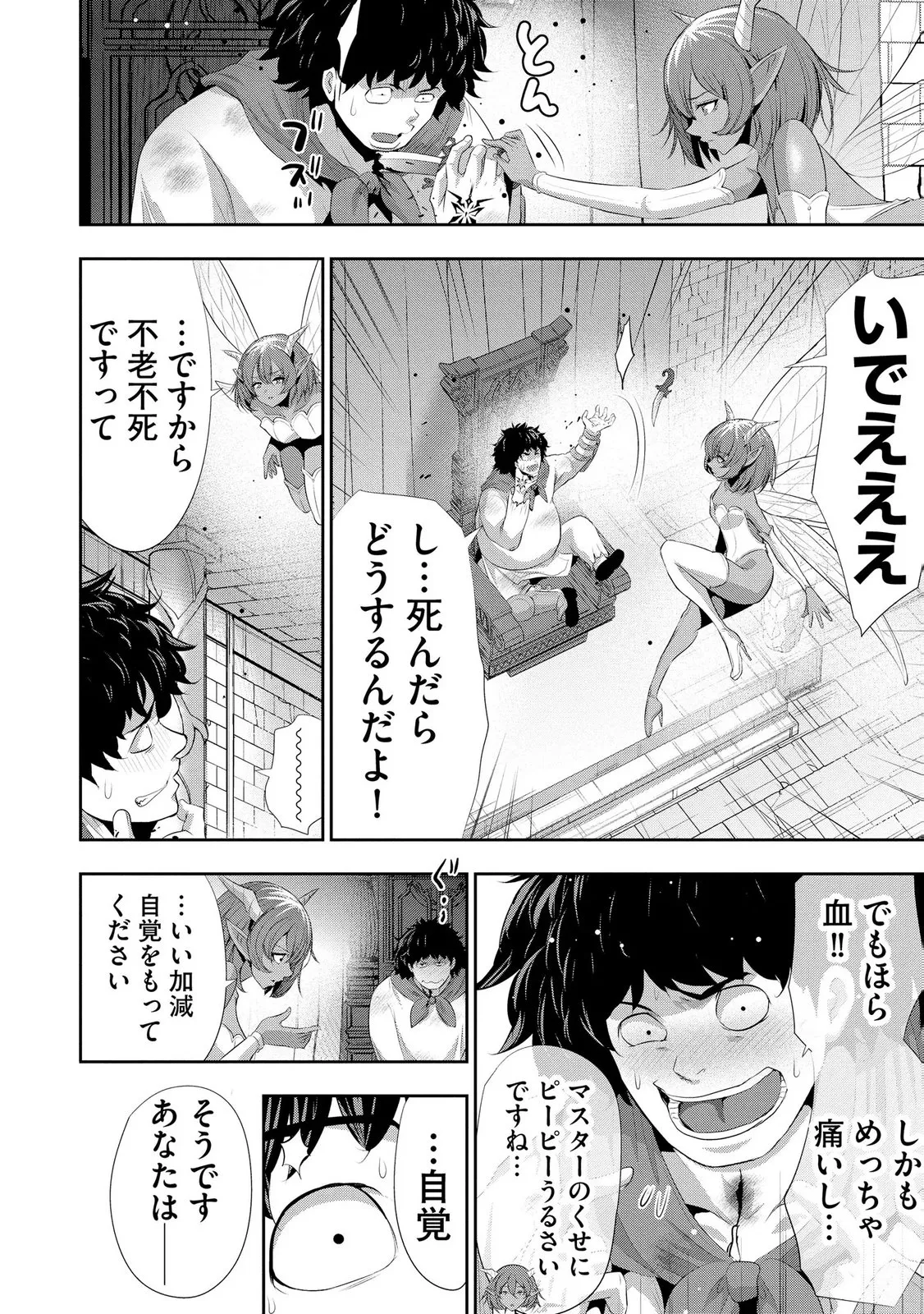 หน้า 38
