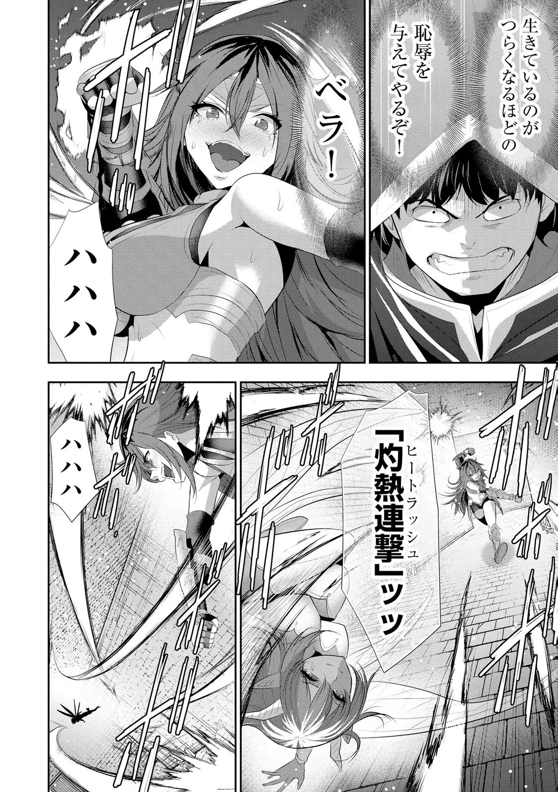 หน้า 54