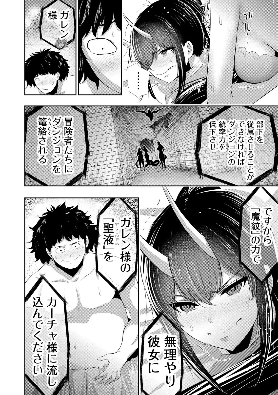 หน้า 104