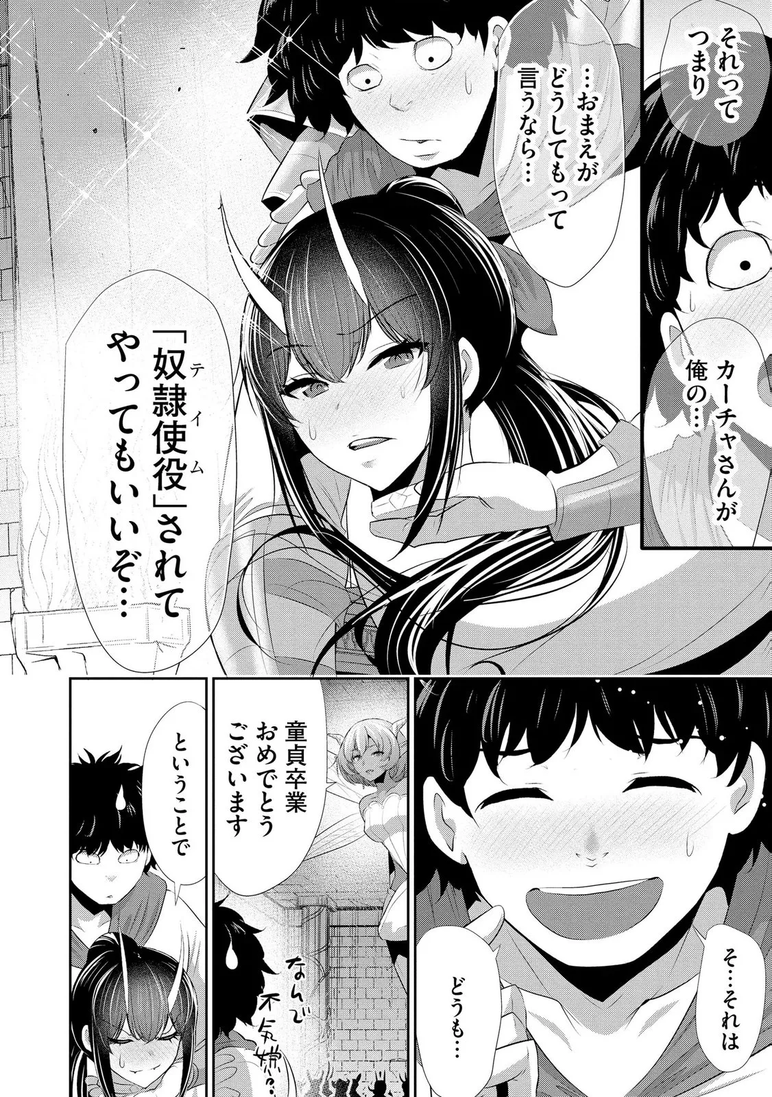 หน้า 112