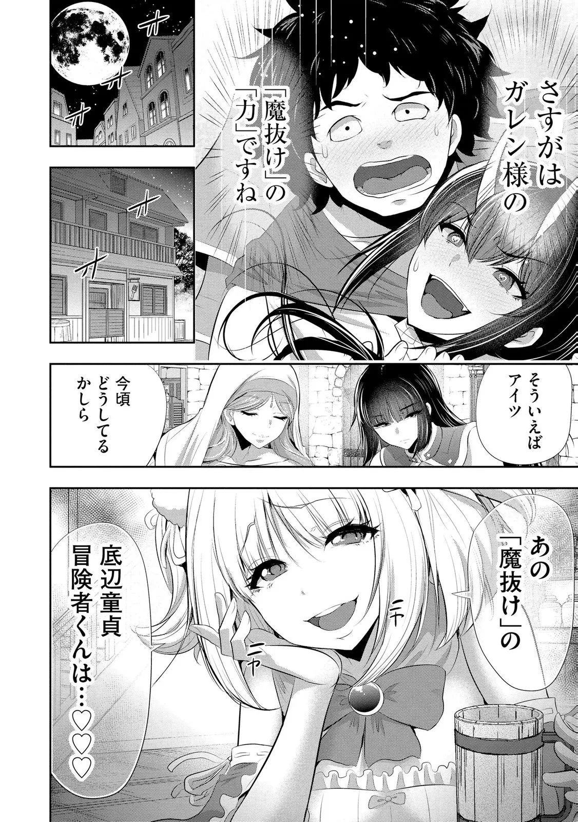 หน้า 114