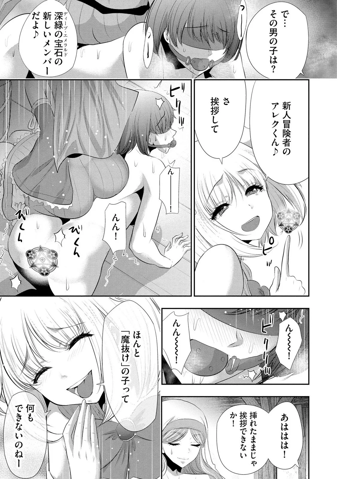 หน้า 119