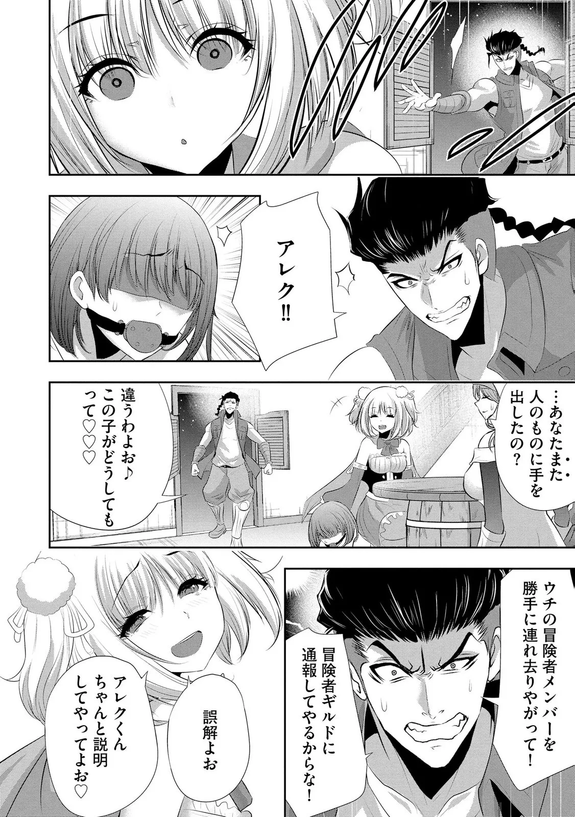 หน้า 122