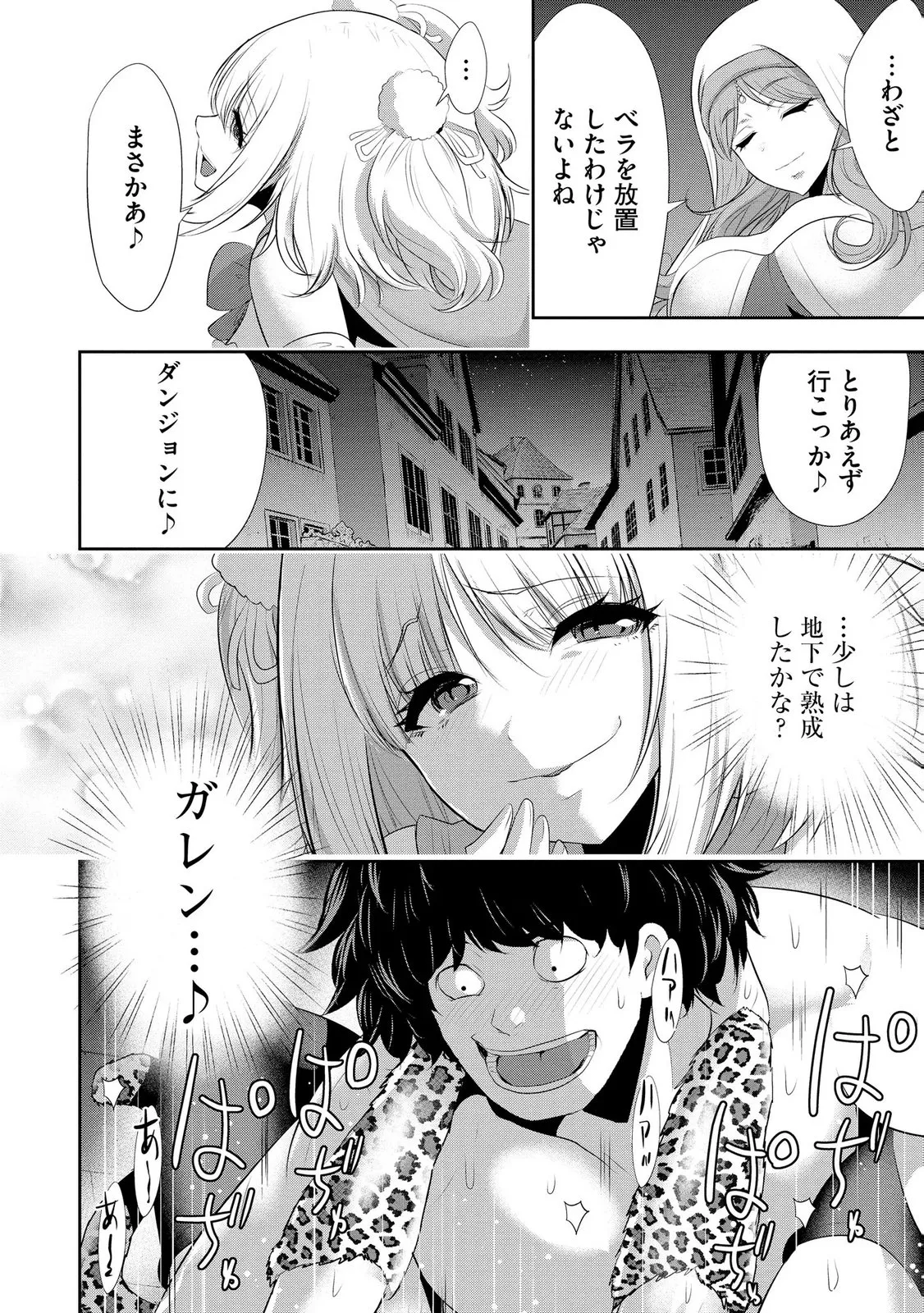 หน้า 128