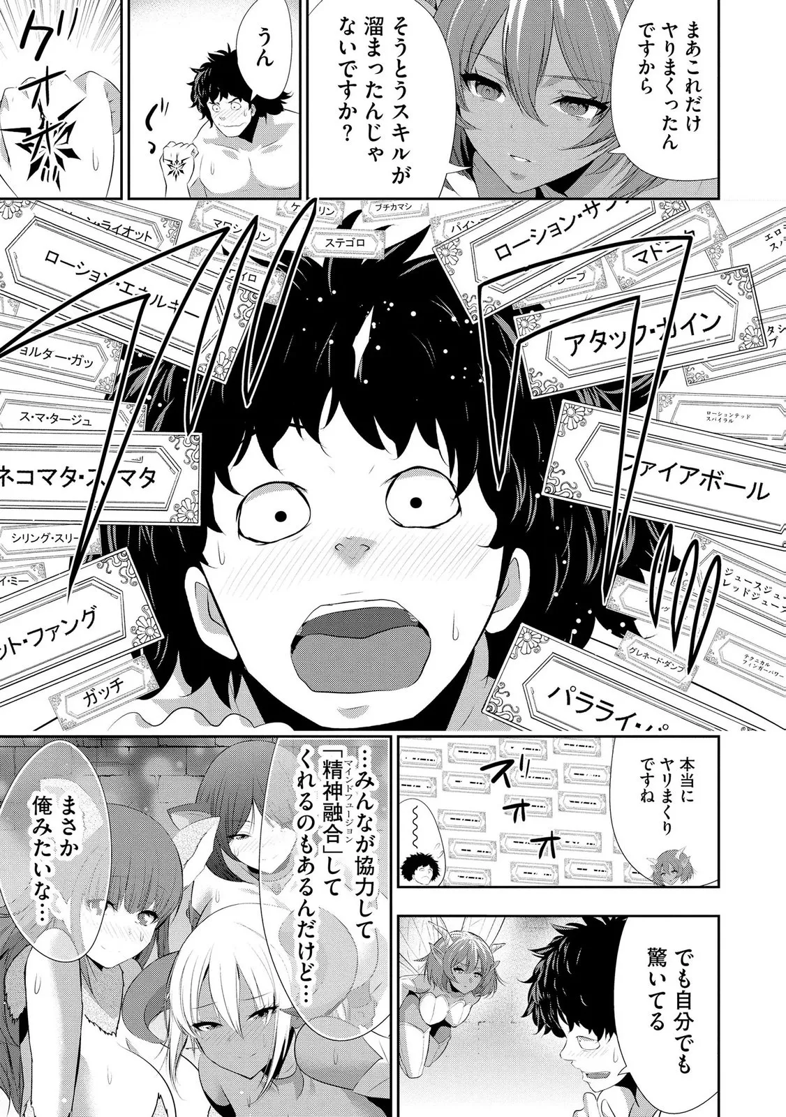 หน้า 133