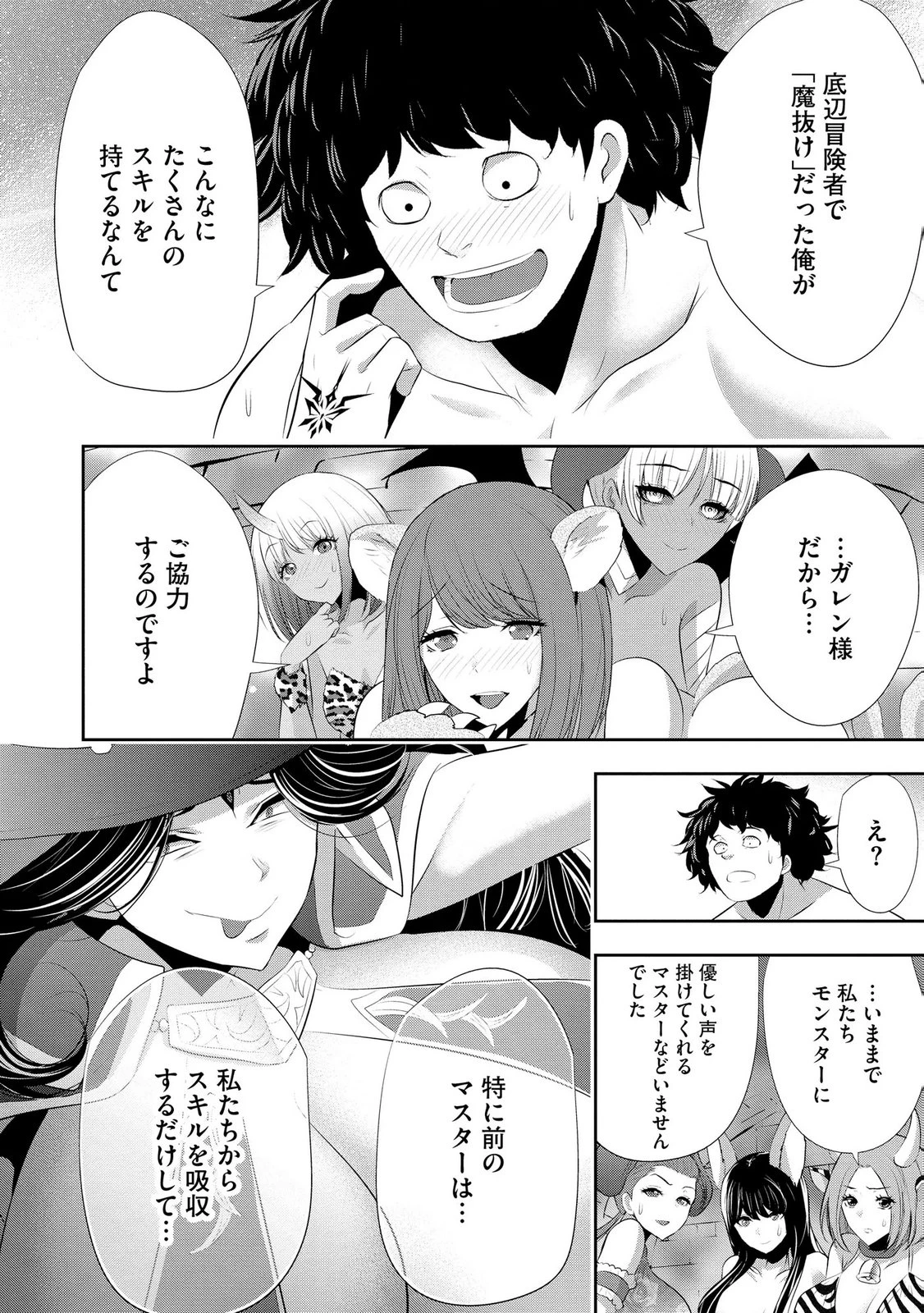 หน้า 134