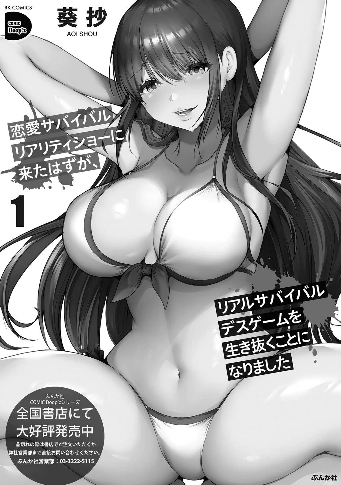 หน้า 179