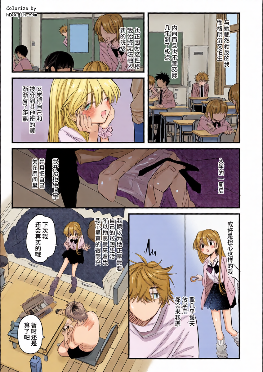 หน้า 5