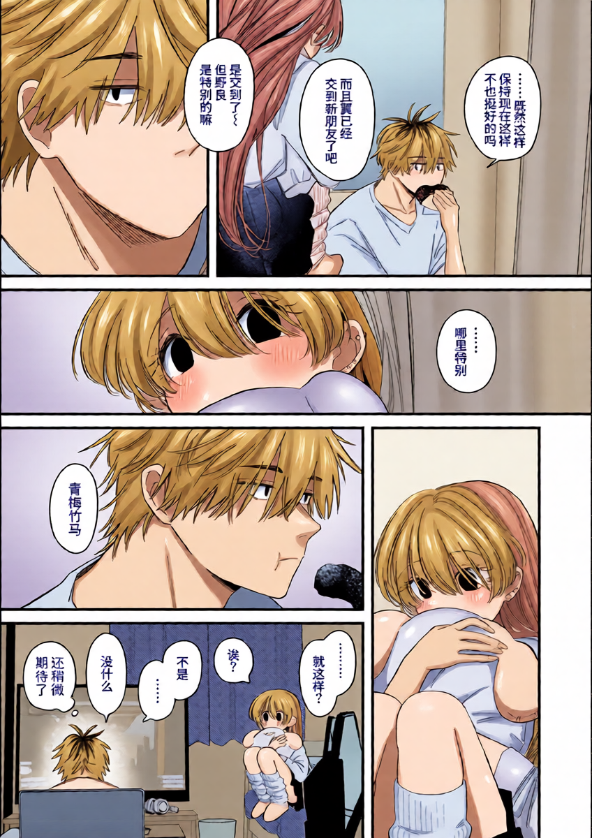 หน้า 9