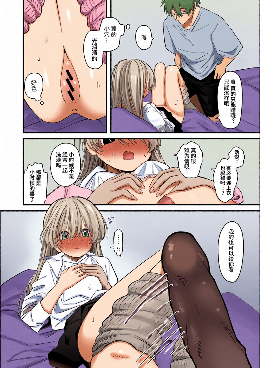 หน้า 14