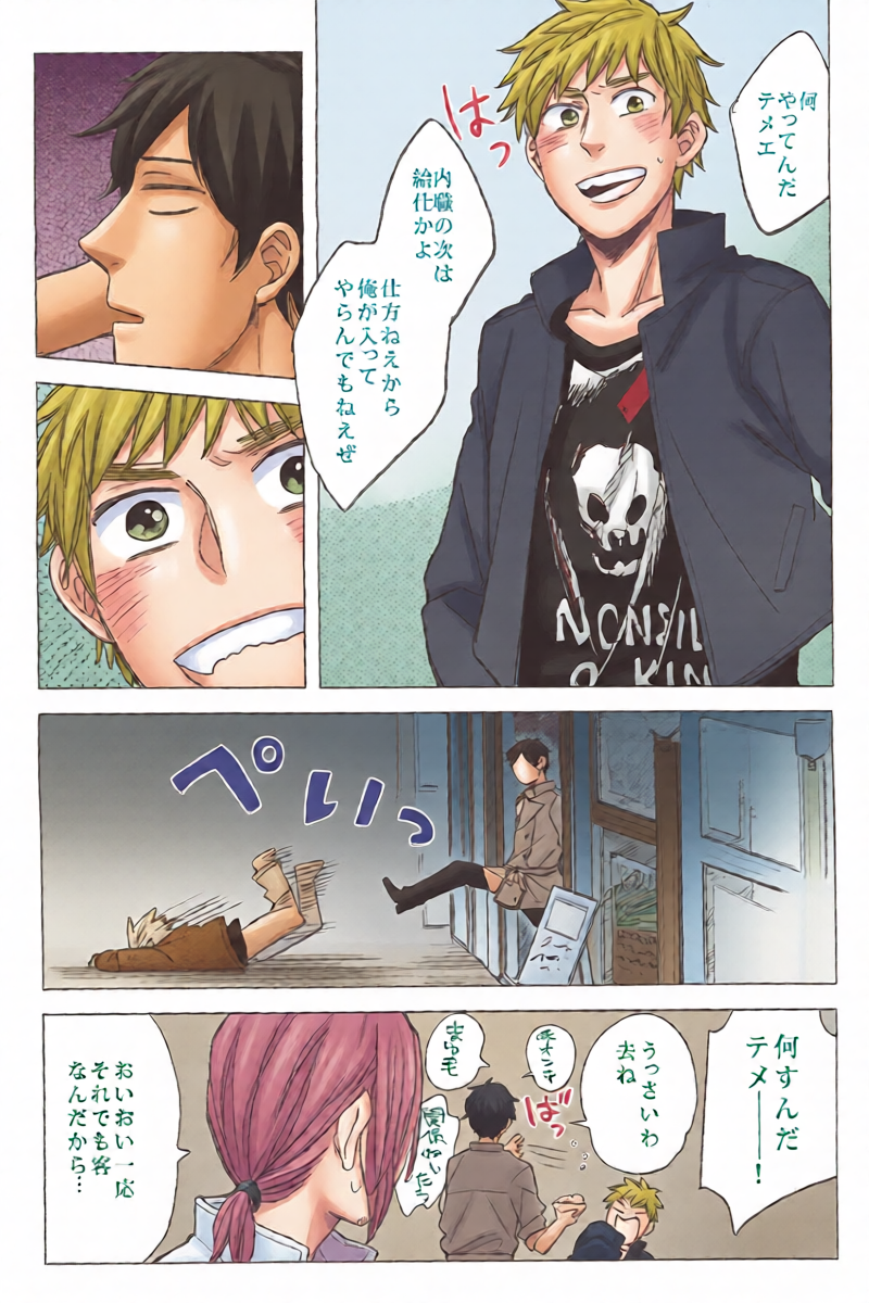 หน้า 12